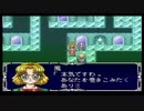 SFC 魔法騎士レイアース 12