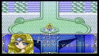 SFC 魔法騎士レイアース 13