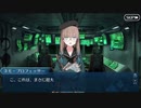 勇者が往く！　FGOイベント【イマジナリ・スクランブル】実況　part14