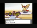 ポケモン ハートゴールド ハヤト再戦