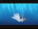 海に消えゆく影/初音ミク