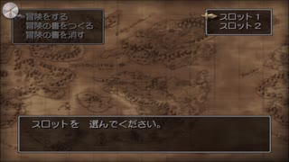 間奏曲～ドラクエ・勇者の仲間たちにのせて～