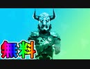 超高性能スマホが無料入手可能！？アンドロイド限定公式大会【バングラブギーカップ】激熱すぎる！！モバイル勢よ立ち上がれ！！　[フォートナイト/Fortnite]