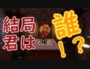 【ゲーム実況】クラッシュバンディクーブッとび3段もり！【懐かしいったらありゃしねぇ＃16】