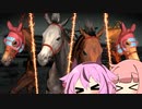 【VOICEROID実況】コトノハウイポ！パート５０【ウイニングポスト9　2020】