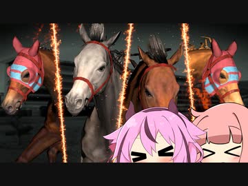 【VOICEROID実況】コトノハウイポ！パート５０【ウイニングポスト9　2020】