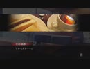 真流行り神2をビビりながらもの実況中？part.16『半分こ編3』