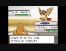 ポケモン ハートゴールド グリーン再戦