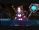 勇者が往く！　FGOイベント【イマジナリ・スクランブル】実況　part15