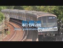 足立レイが「信仰は儚き人間の為に」でブルーラインの駅名を歌います。【駅名記憶】