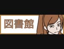 【COC】兄妹でやるクトゥルフ神話TRPG【うろんなタクシーPart02】