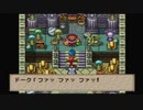 死んだら即配合PS版ドラゴンクエストモンスターズ２最終回（2020年10月22日放送）2／２
