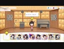 ダイヤちゃんが1分間ら～ら～ら～、らら～♪