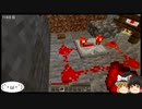【MINECRAFT】No28 クロック回路を作りたいです【検索禁止】