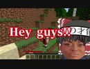 【下ネタ注意】Hey guys! We have a gift for you!【マインクラフトゆっくり実況part1】
