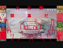 スマブラ3DS　旧作で馴れンチ潰すよ！⊂(ﾟ▽ﾟ)⊃part１９９．３