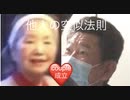 2020.11.211018Oops! really Creepy!■ORION_20110311