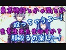 【にじさんじ/切り抜き】顔面を殴り続けて来るあまみゃと滑舌バトルを繰り広げようと試みるも自滅するふわっち【不破湊/天宮こころ】