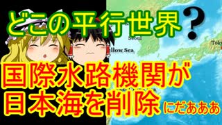 ゆっくり雑談 292回目(2020/11/21)