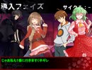 【ゆっくりTRPG】罪悪館殺人事件　第一話【シノビガミ】
