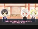 金銀の不憫でゆるゆるオリジナルCoC-part0【APヘタリア】
