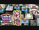 【実況】いたストSPのトーナメントを令和に再び楽しむ動画 7軒目【画質1080p】