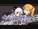 【ニコカラ】お前らなんかみんな大嫌いだ（キー-6）【off vocal】