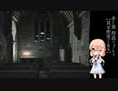 【赤と黒】其は密室である_sec3