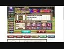 【花騎士】無限城満点取得RTA_57min12s_体験版使用率上位3位＋回復蜜縛り