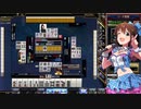 麻雀格闘倶楽部 疾風 全国東風リーグその1