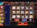 千年戦争アイギス 大討伐：ケイティの再演習 神級EX