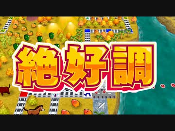 【4人実況】桃鉄令和版 ぼくらの100年戦争 ～part4～