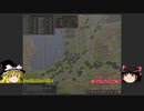 新人Banishedゆっくり実況プレイPart38