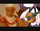 新忍伝～復讐に燃えるきりたん～終章【VOICEROID実況】