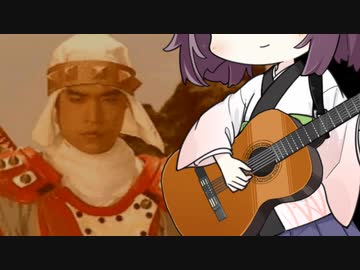 新忍伝～復讐に燃えるきりたん～終章【VOICEROID実況】