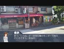 雪歩の新西日本営業日記１【旅どうM@S　NN01】