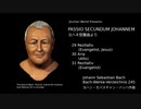 【第十一回ボカロクラシカ音楽祭】ヨハネ受難曲(BWV245)からアルトのアリア他