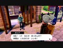 捕獲したポケモンを使うことができない【ポケットモンスターソード縛り】パート３