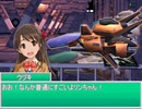 【R-TYPE_TACTICS_Ⅱ】～とあるアイドルの戦術記録～20