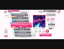 豆粒チャレンジ！【バンドリ ！ガルパ】難易度27 「mind of Prominence」Expert FULL COMBO