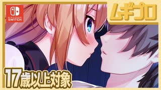 【エロ注意!!】ちょっとHなハプニング発生!? Switch用アドベンチャー「異世界酒場のセクステット」第七話（17歳以上対象）【実況】