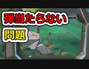 [Apex Legends]霊夢さんはエペりたい#5 S7[ゆっくり実況]