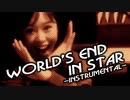 WORLD'S END IN STAR【NNIオリジナル曲／フレンチコア】