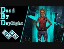 第435回なーさんの「Dead by Daylight」