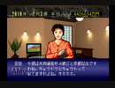 【実況】ウイニングポスト2 プログラム96 #76