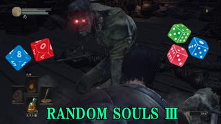【DARK SOULS Ⅲ】乱数に身をゆだねてダクソⅢ実況　part3
