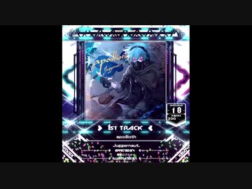 【SDVX】apo:llioth【MXM】