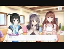 私のあげたお茶　CUE!