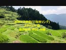 好きです徳島(ご当地ソング)