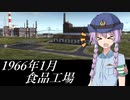 〇かりの10倍速プレイログPart15 #SovietRepublic